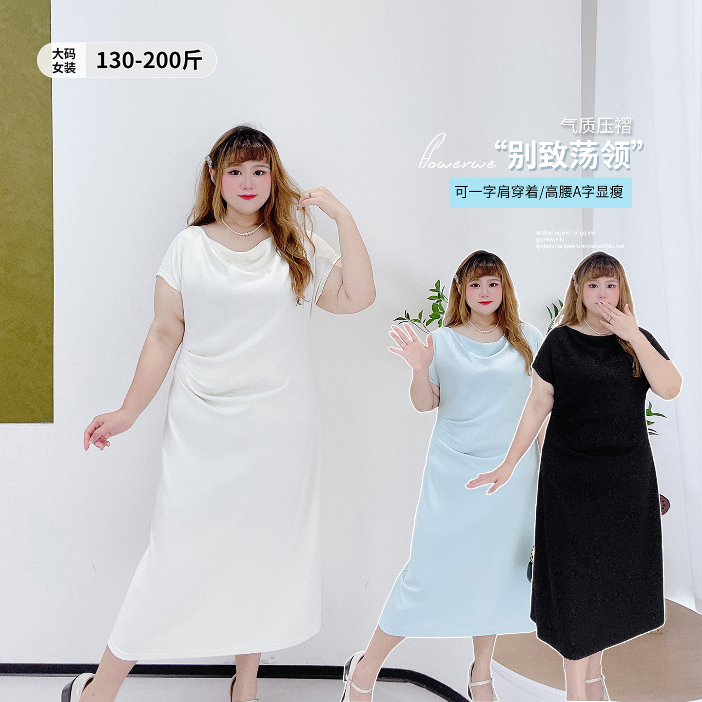 简约纯色时尚开叉气质荡领连衣裙