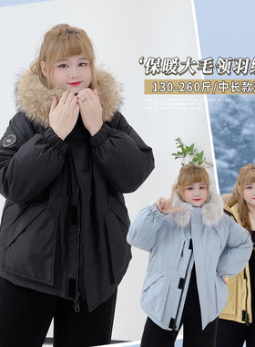 300斤东北保暖毛领派克服外套胖莹莹大码女装冬季短款连帽羽绒服