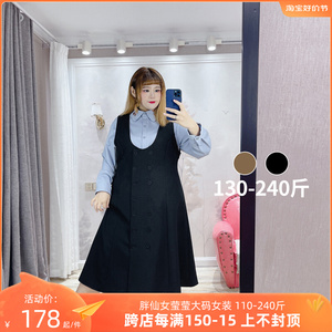胖仙女莹莹大码女装胖MM秋季气质通勤衬衫遮肉背心连衣裙两件套装