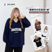 女装 美式 休闲风v领印花上衣胖莹莹大码 秋冬松弛感遮肉藤校加绒T恤