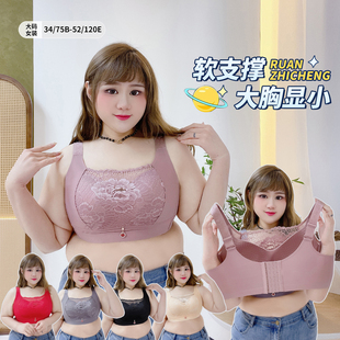 全罩杯蕾丝文胸胖莹莹大码 胖mm无钢圈大胸显小收副乳轻薄内衣 女装