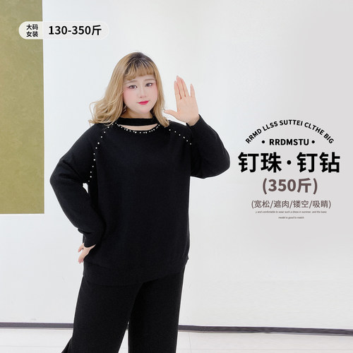 韩系厚黑穿搭微胖显瘦镂空毛衣
