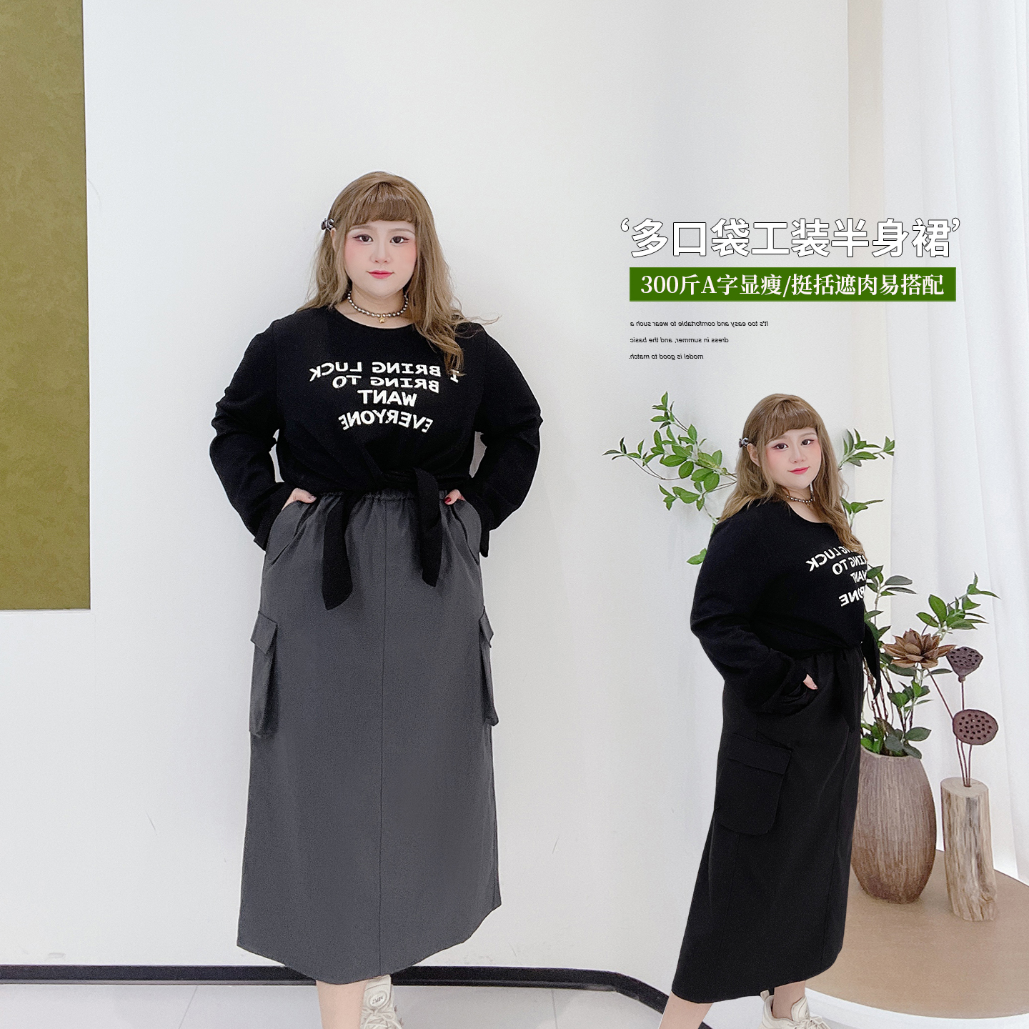 美式复古休闲工装口袋遮肉半身裙