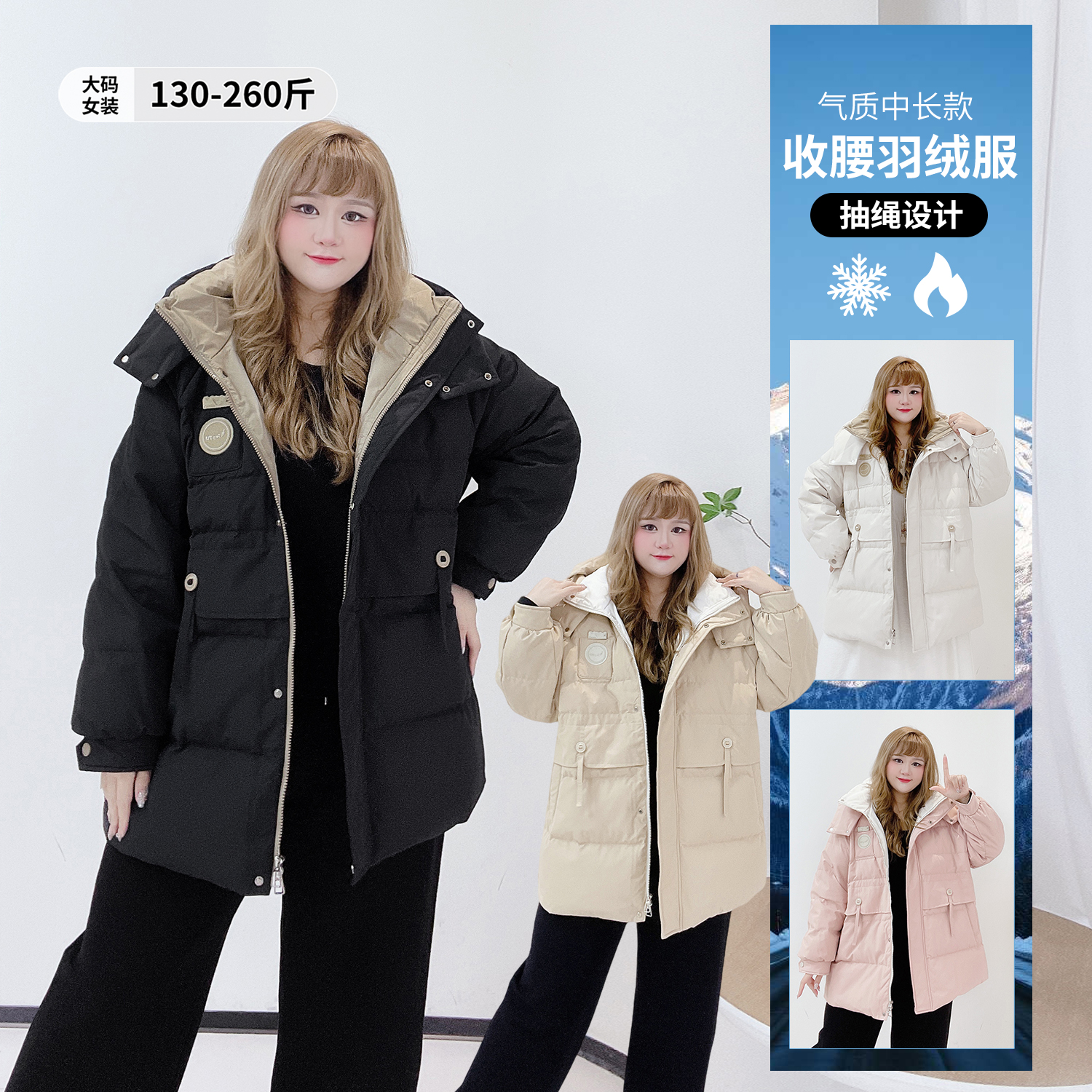 韩系休闲风收腰显瘦中长款羽绒服