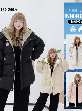 休闲风撞色中长款加厚外套胖莹莹大码女装冬季收腰显瘦连帽羽绒服