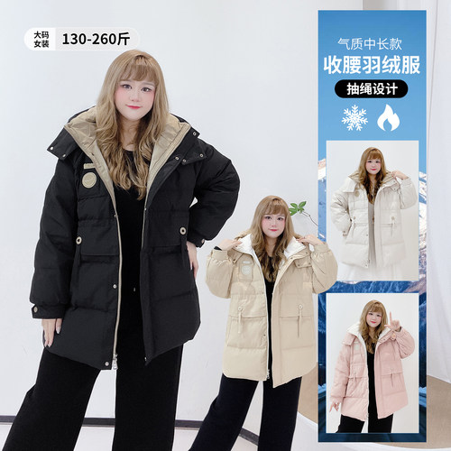 韩系休闲风收腰显瘦中长款羽绒服