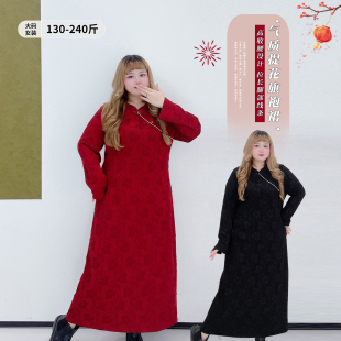 春季 女装 收腰连衣裙 盘扣高级感提花改良旗袍裙子胖莹莹大码 新中式