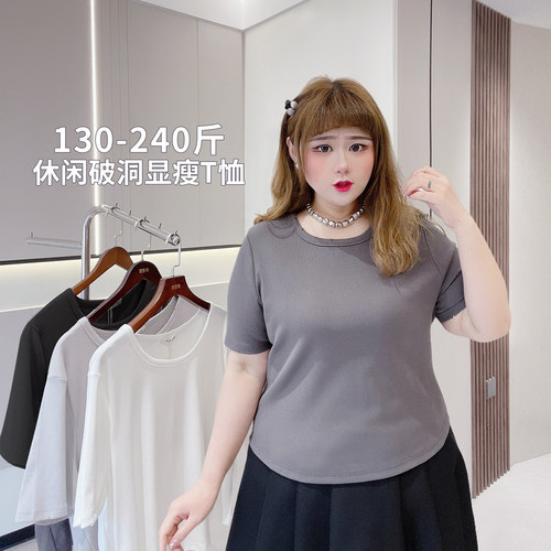 美式破洞T恤小个子净色百搭遮肉