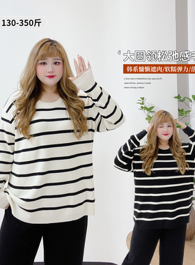 350斤松弛感遮肉条纹毛衣胖莹莹大码女装秋冬复古撞色内搭针织T恤
