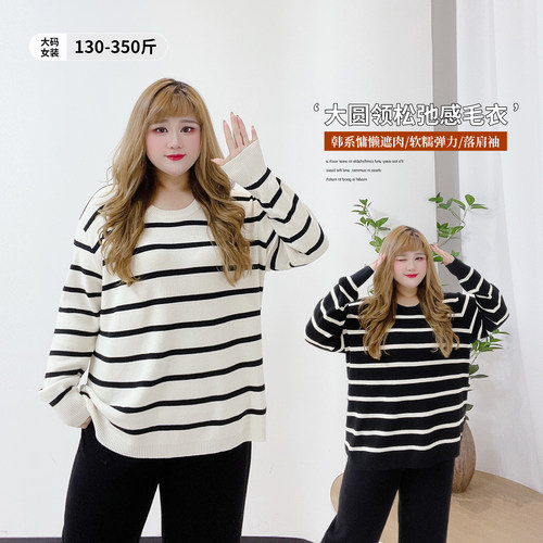 百搭复古条纹休闲宽松遮肉针织衫