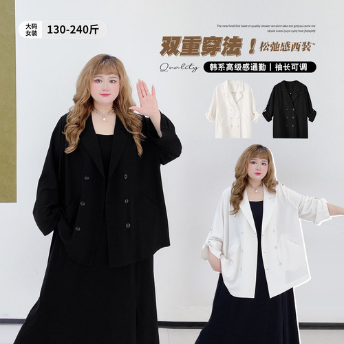 高级感袖长可调节通勤风西服外套