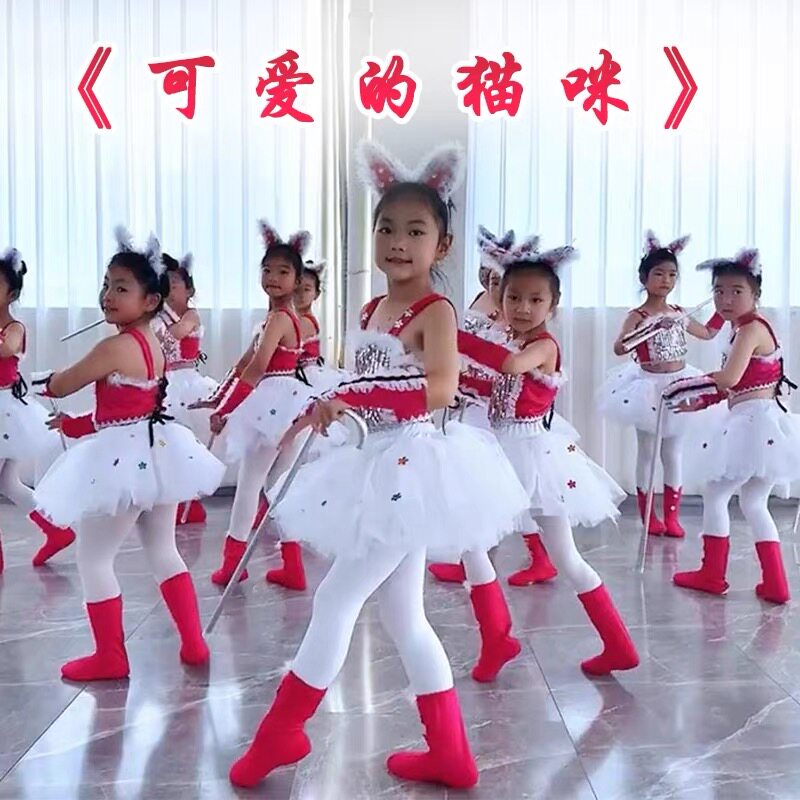 儿童可爱的小猫咪舞蹈服演出服