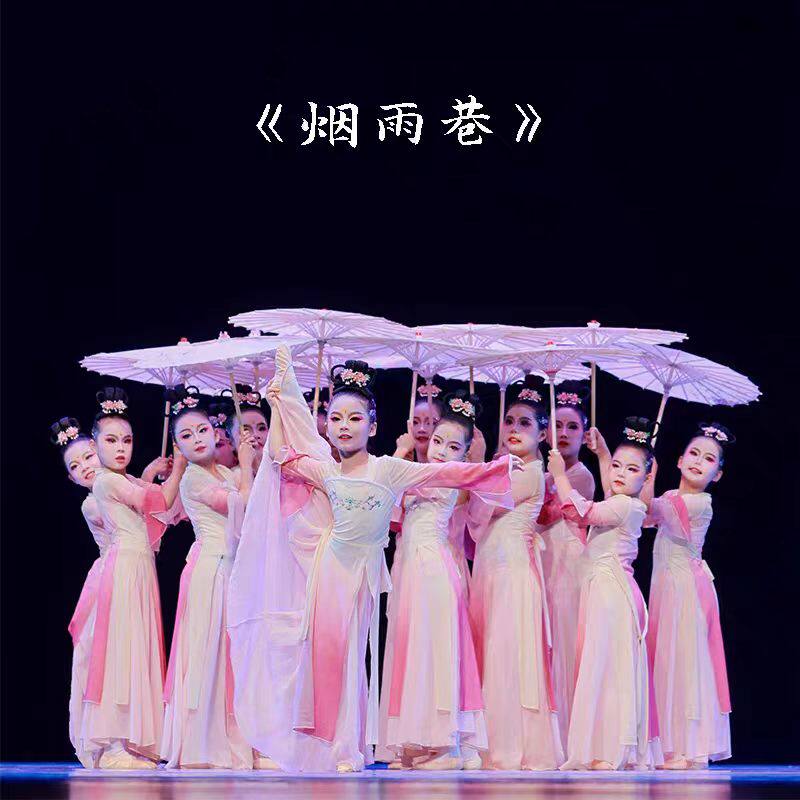 烟雨巷舞蹈服儿童古典舞演出服中国风群舞飘逸纱裙伞道具舞表演服