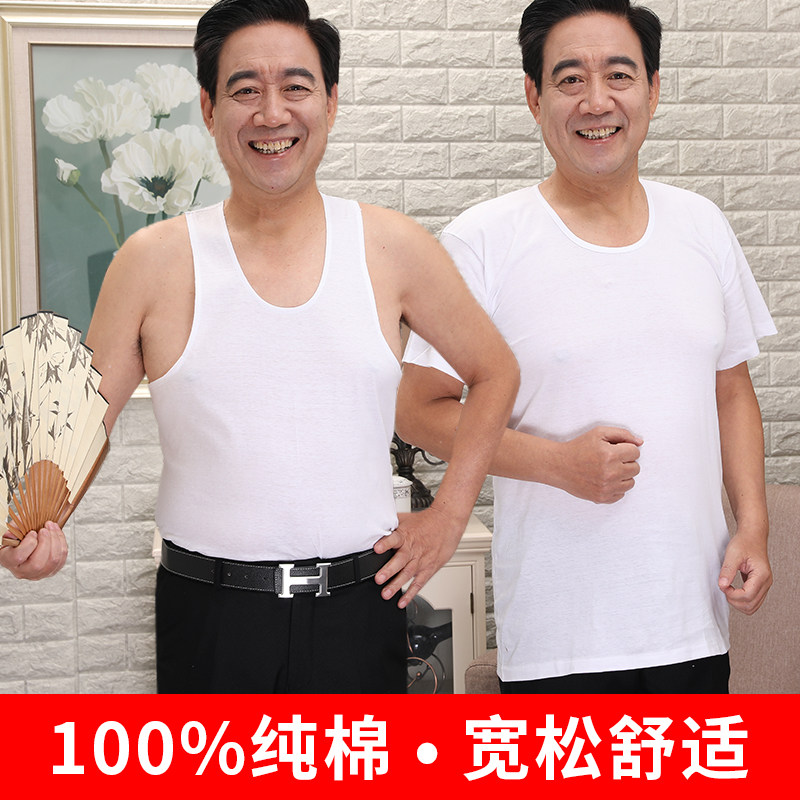老头衫中老年纯棉跨栏汗衫夏季男士宽松吸汗大码背心短袖爸爸装