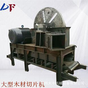 1410大型盘式圆木破碎机木材枝削片机杨树木心切片粉碎机伐木