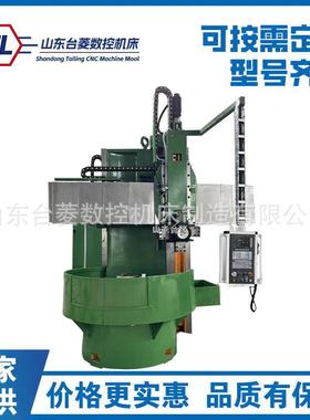 供应CAK5116立车金属切削CK5240双立柱立车