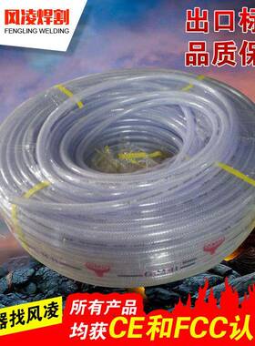 8*12PVC气管高品质出口焊机配套90米每卷