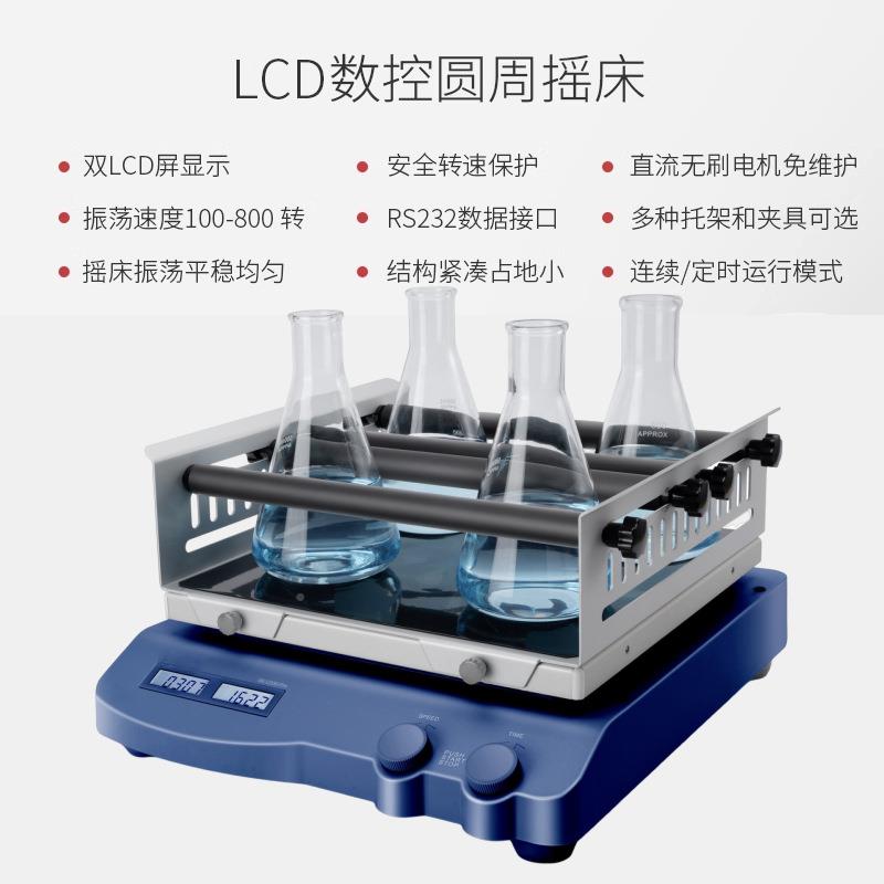 圆周翘线性三维摇床数SK-O330-板显生调实验室振荡器混匀速脱色物
