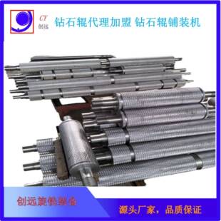 供应钻石辊，钻石辊铺装机，宝石辊旋风铣源头厂家