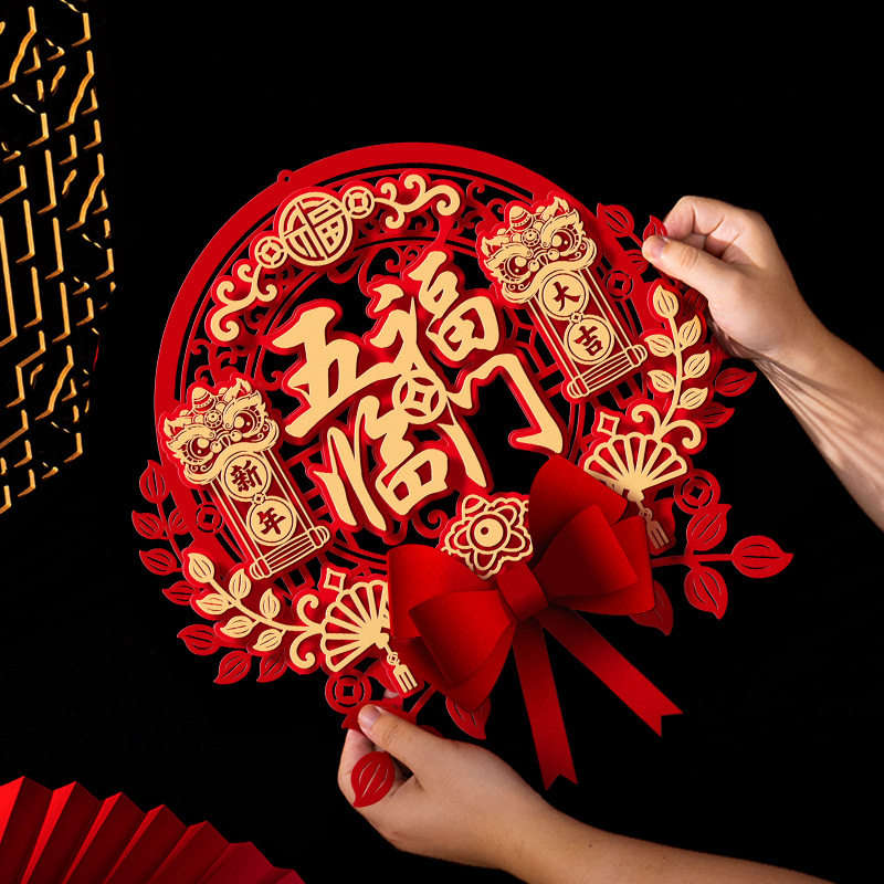 福字门贴2026新年马年新款过年装饰春节大门磁吸毛毡窗花贴纸年画,家居饰品,门贴,淘宝优惠券,粉丝福利购,淘宝优惠卷