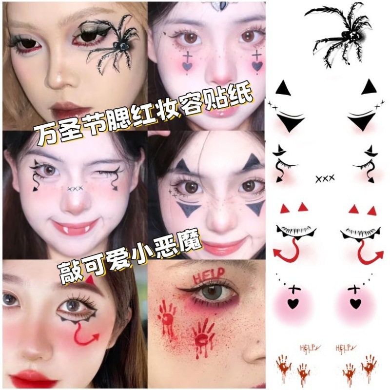 万圣节蜘蛛妆容脸贴彩色纹身贴可爱鬼小幽灵伤疤COS逼真自然仿真