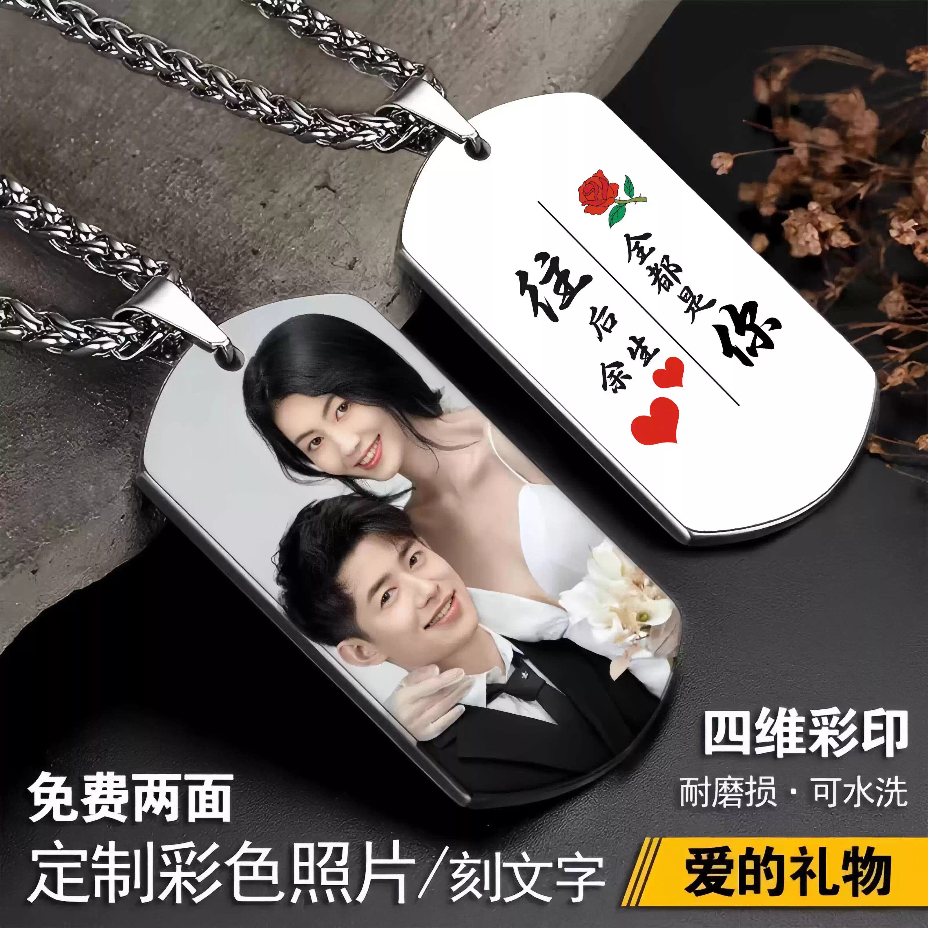 足银999纯银定制彩色照片项链吊坠diy军牌头像纪念生日礼物情侣款