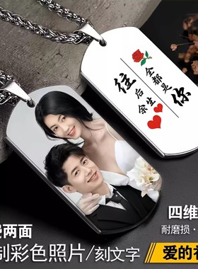 足银999纯银定制彩色照片项链吊坠diy军牌头像纪念生日礼物情侣款