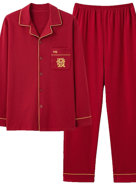 纯棉睡衣结婚新婚情侣红色长袖订婚家居服本命年220斤300斤6XL7XL
