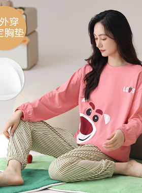 145-150-155cm矮小个子小码S号长袖春秋冬季带胸垫睡衣女纯棉套装