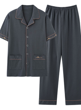 睡衣男士夏季纯棉短袖长裤特大码家居服开衫胖GG220斤240斤5XL6XL