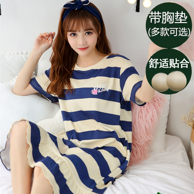 女夏短袖性感自带胸垫有罩杯免穿文胸睡裙纯棉显瘦条纹连衣裙睡衣