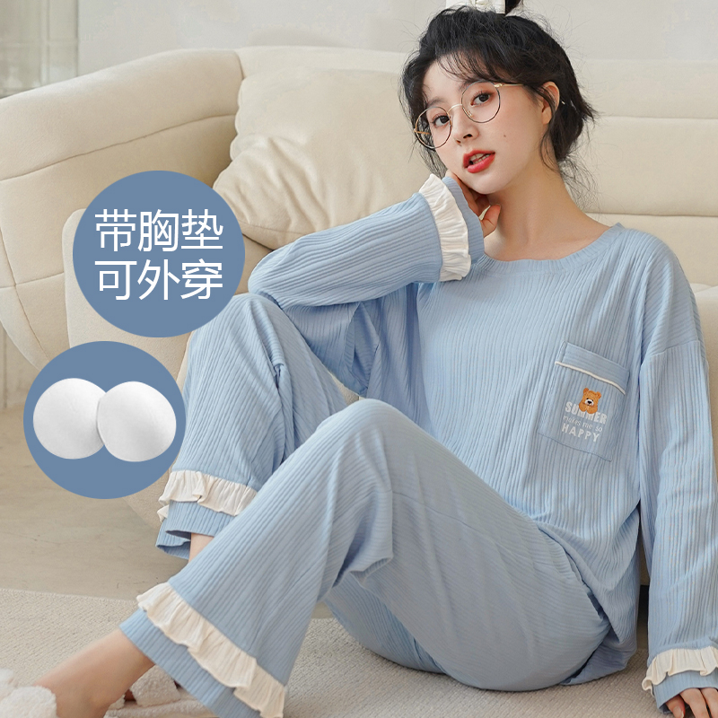 145-150-155cm矮小个子小码S号长袖带胸垫纯棉睡衣女士春秋冬套装