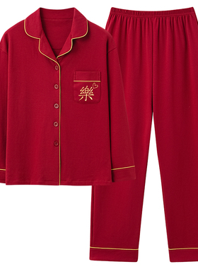 红色睡衣男女纯棉结婚长袖特大码胖mm高级感秋冬220斤300斤6XL7XL