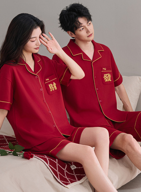 本命年睡衣女男红色夏季纯棉短袖大码胖mm家居服240斤300斤6XL7XL