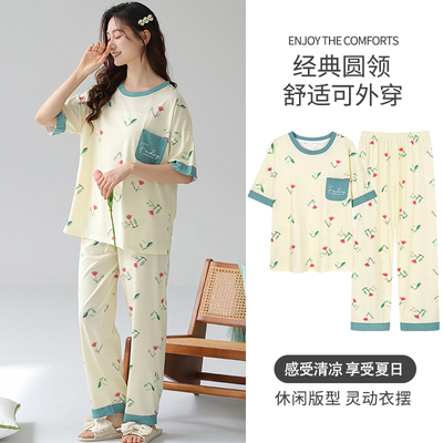 睡衣女夏天短袖长裤纯棉200斤圆领特大码胖MM220斤240斤6XL家居服