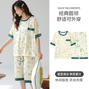 胖mm家居服套装 睡衣女款 七分裤 特大码 220斤240斤6XL 200斤纯棉短袖
