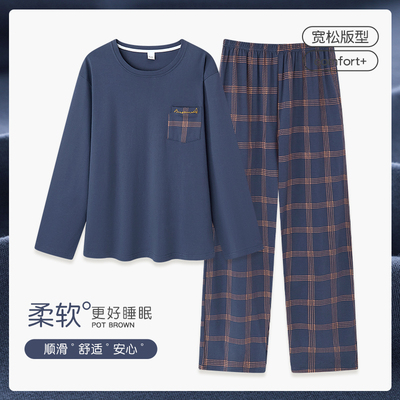 男士特大码长袖睡衣春秋冬季纯棉长裤胖子家居服加肥加大250斤6XL