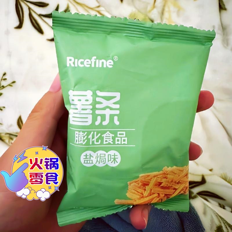 ricefine薯条盐焗味酱香牛肉卷卷脆炭烤牛排薯乐圈海底捞同款零食-封面