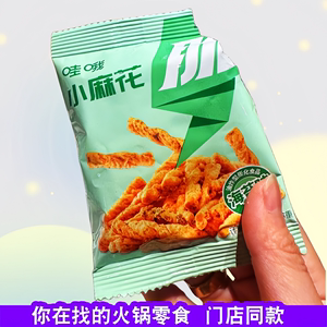 海底捞零食大全各种美食好吃的排行榜网红解馋宿舍囤货哇哦小麻花