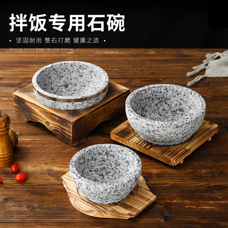 韩式石锅石碗正宗韩国料理耐高温天然石锅拌饭石锅泡泡鸡专用商用,厨房/烹饪用具,砂锅/石锅,淘宝优惠券,粉丝福利购,淘宝优惠卷
