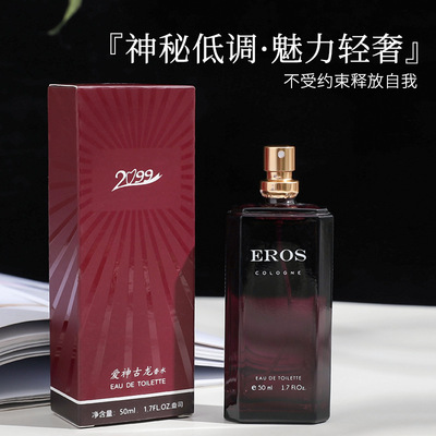 2099越南爆款古龙百爱神毒药男士学生香氛网红直播持久淡香水