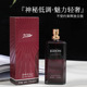 2099越南爆款 学生香氛网红直播持久淡香水 古龙百爱神毒药男士