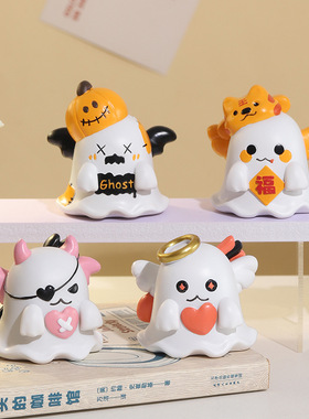 如果/ROOGO如果可爱幽装饰摆件