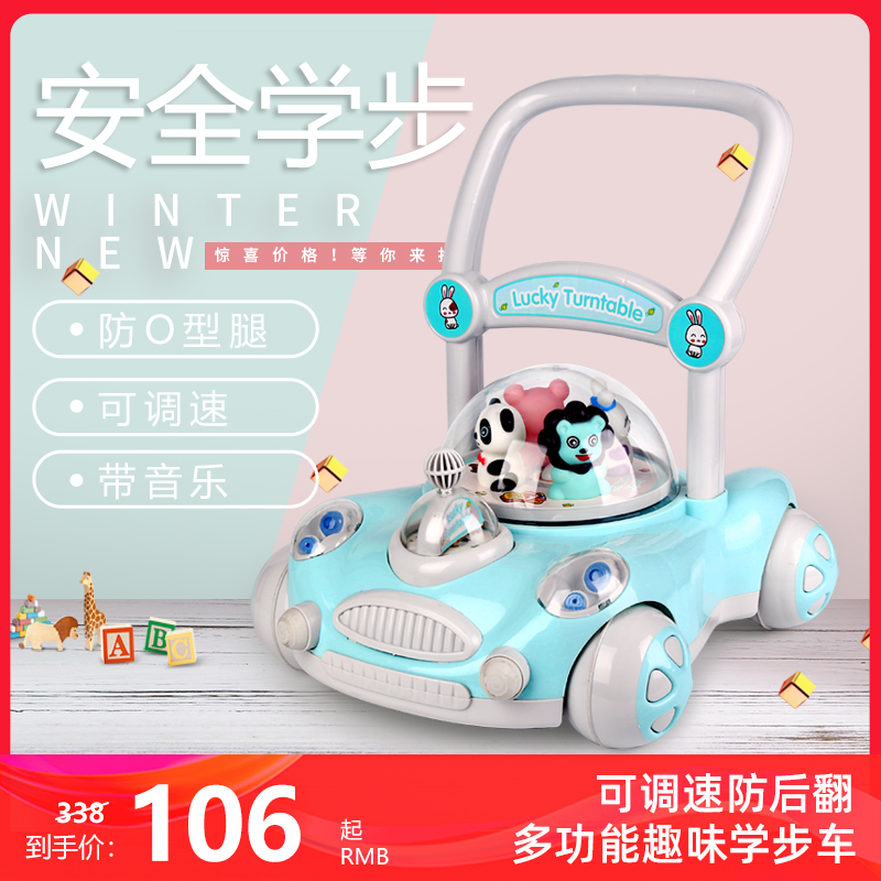 a+b婴幼儿学步车防o型腿男宝宝