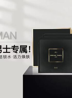 Dreamtimes k2冰膜 男士面膜清洁控油补水保湿收缩毛孔（10片装）