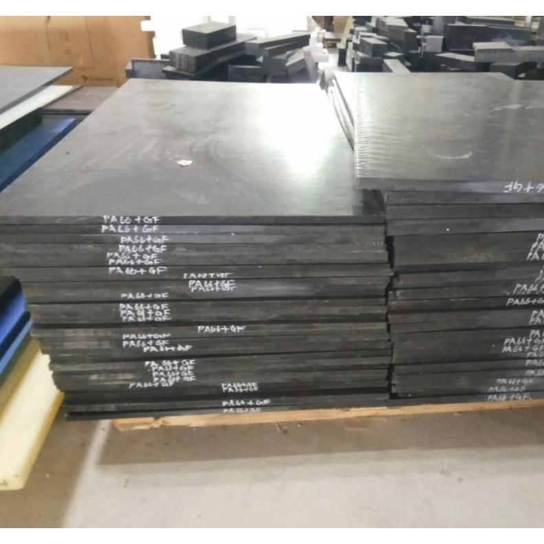 .耐磨MC901黑色尼龙板白色PA6尼龙棒含油PA66防静电加纤本色尼龙