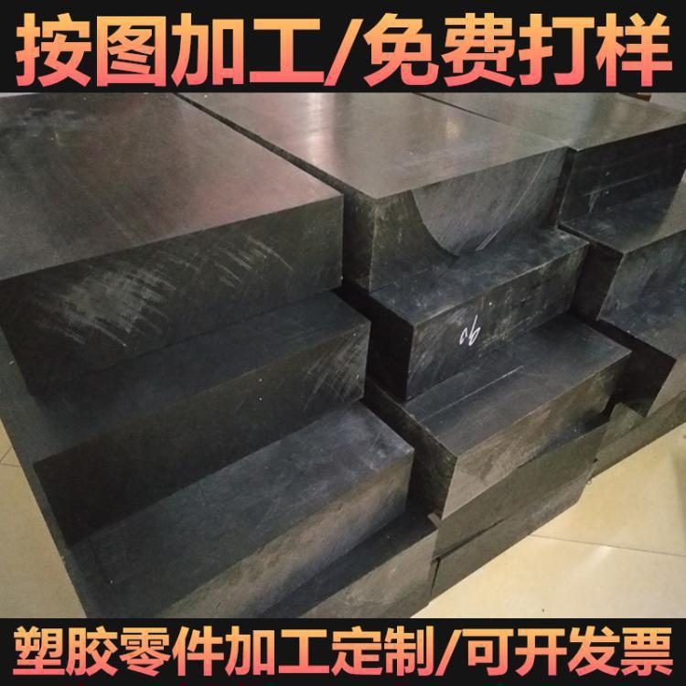.注塑加工己内酰胺加工件/尼龙46厚板/尼龙1010薄板/尼龙棒料/尼图片