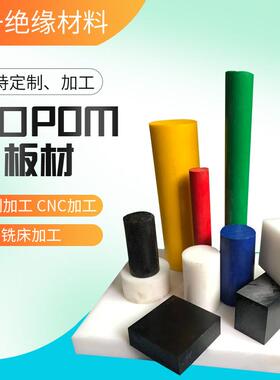 .绿色UPE板进口白色UPE棒黑色防静电UHMW-PE板蓝色超高分子聚乙烯