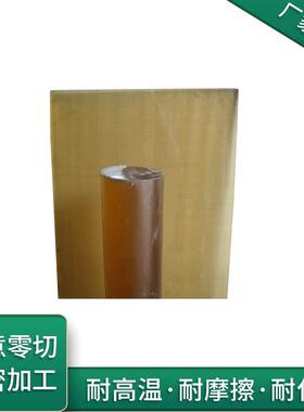 .厂家供应 进口PEI板 琥珀色PEI棒 黑色PEI棒材 聚醚酰亚胺板