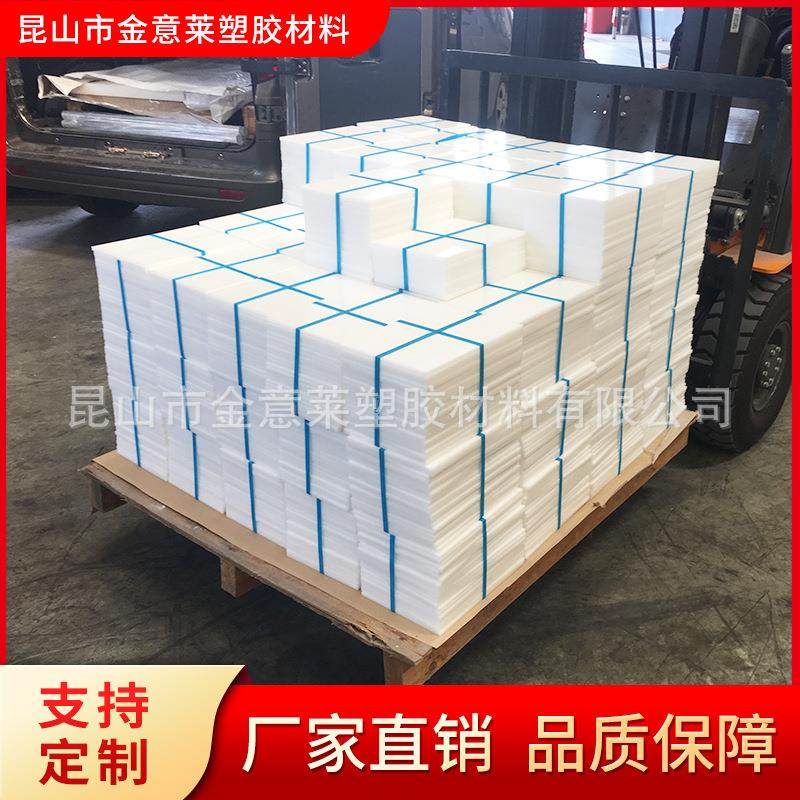 .厂家供应POM板聚甲醛棒赛钢板黑白色 彩色POM板材加工,橡塑材料及制品,绝缘板,淘宝优惠券,粉丝福利购,淘宝优惠卷